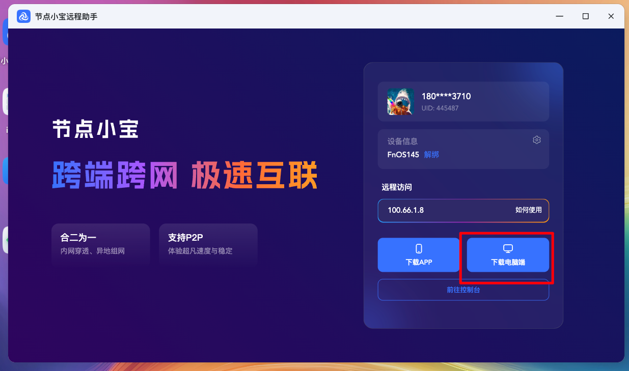 [Pasted image 20251224172537.png]